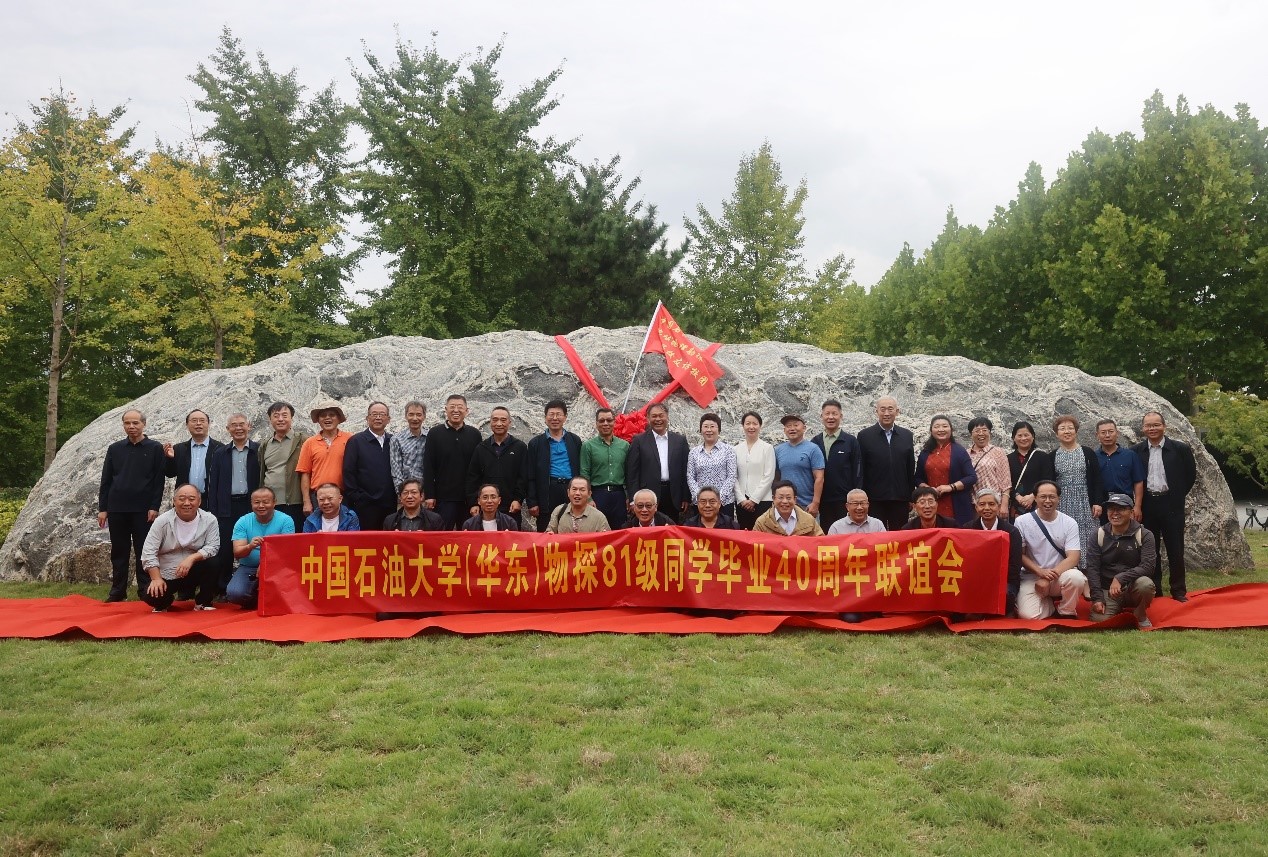 校企同心共育英才，捐石立信深化合作